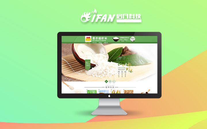 建設(shè)營銷型網(wǎng)站，有以下注意事項